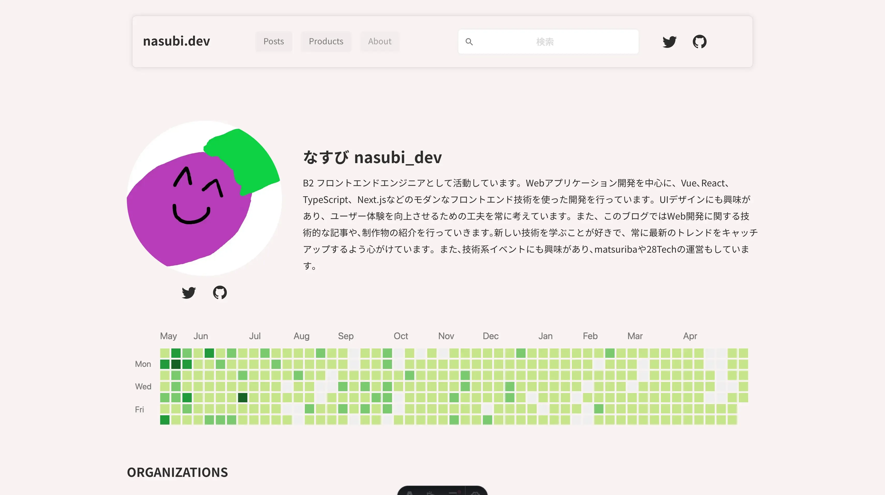 nasubi.dev